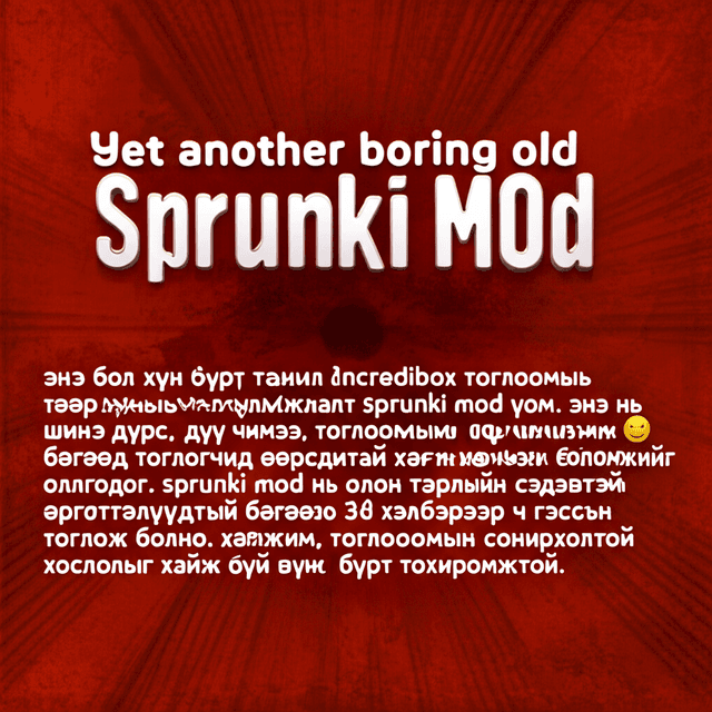 yet another boring old sprunki mod.